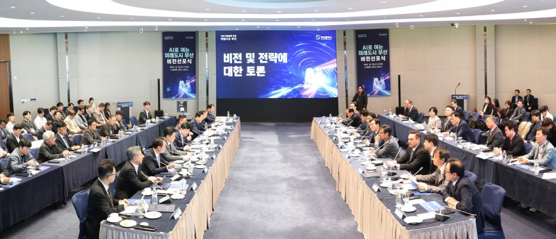 부산, 글로벌 AI 허브 유치전 가세…연말 입지 선정