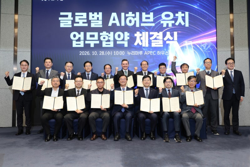 부산시, ‘글로벌 AI 허브’ 유치 추진
