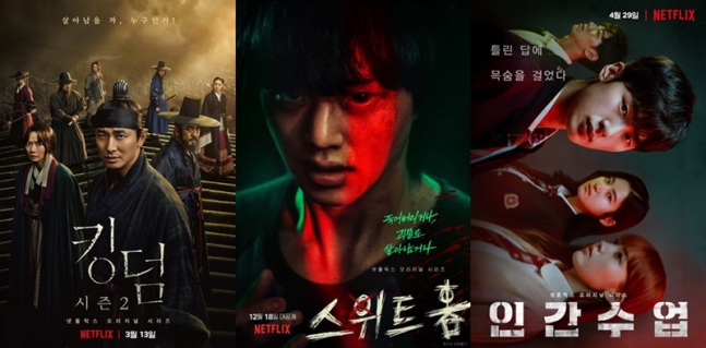 드라마 제작자들 드라마 제작자들