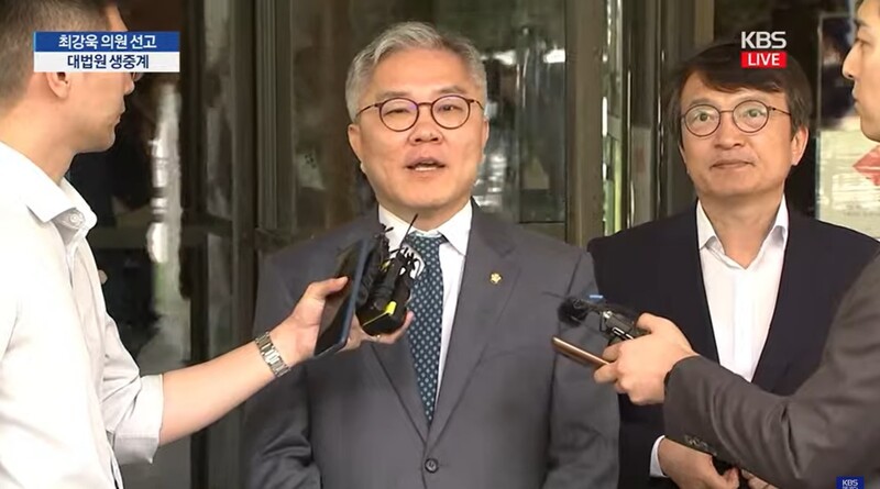 최강욱, 유죄 확정 의원직 상실에 "표적수사 판단없어 아쉽다"