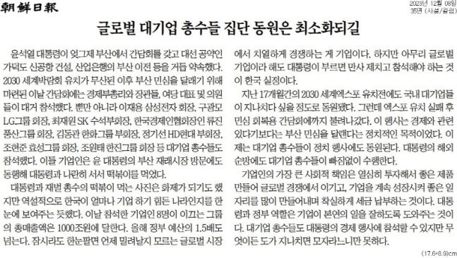 동원떡볶이 이미지