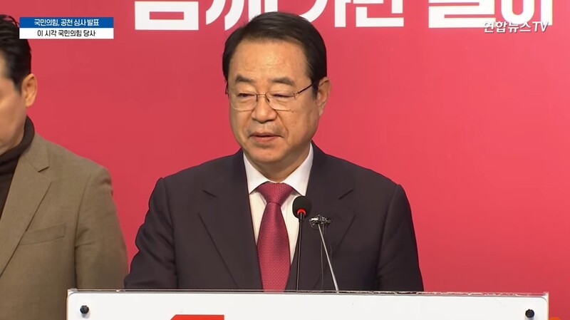 국민의힘, 대통령실 출신 이원모·<b>조지연</b>, 윤핵관 <b>권성동</b> 공천