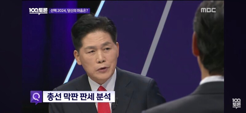 "젊은이들이 어지럽힌 나라 노인이 구한다" MBC '100분 토론' <b>김진</b> 발언 논란