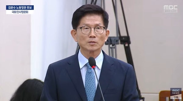 <b>김문수</b> 노동부 <b>장관 후보자</b>, "박근혜 탄핵 잘못 됐다" 헌재 결정 부정