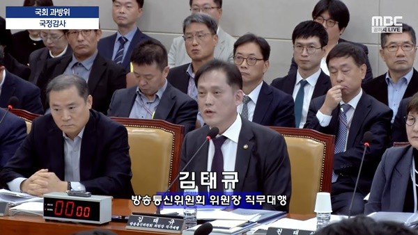 '2인 방통위 위법' 판결에 방통위원장 <b>직무대행</b> "전혀 동의 안 해"