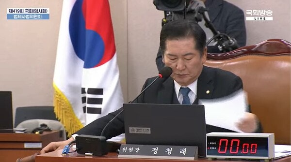 KBS 수신료 통합징수법 <b>법사위 통과</b>…정청래 "오히려 인상해야"