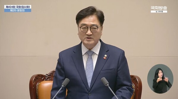우원식 "<b>한덕수 대정부질문</b> 일방적 <b>불출석</b> 전례없어…무책임한 헌법 무...