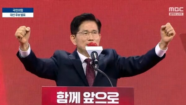 ▲MBC 유튜브 화면 갈무리.&#160;