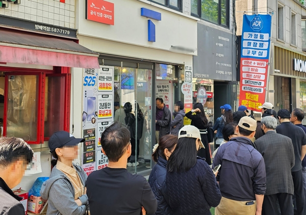 ▲ 지난달 26일 서울 시내에 위치한 한 SK텔레콤 대리점 모습.ⓒ연합뉴스