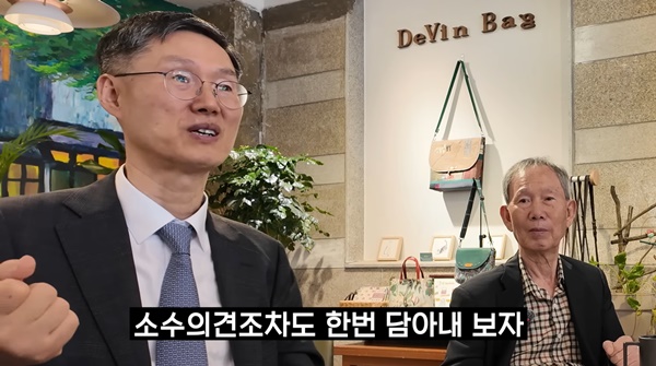▲문형배 전 헌법재판소장 권한대행이 지난 3일 은인 김장하 선생을 만났다.사진=MBC경남 유튜브채널 엠키타카 갈무리.
