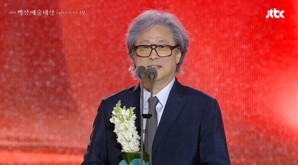 ▲박찬욱 감독.사진=백상예술대상 유튜브 영상 갈무리
