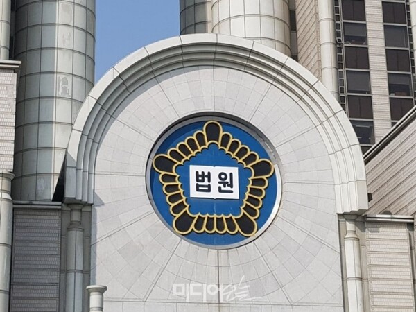 ▲ 서울 서초구 서울법원청사.사진=미디어오늘.