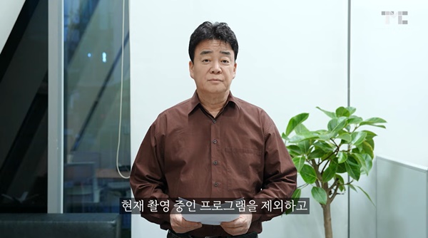 ▲백종원 더본코리아 대표가 6일 자신의 유튜브채널을 통해 "지금부터 저는,<a href="?ID=2025-05-13/2456.html">블랙 잭 게임 룰</a>현재 촬영 중인 프로그램을 제외하고 모든 방송활동을 중단하겠다"라고 밝혔다.