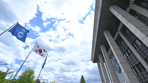 ▲KBS 본관 앞.사진=KBS&#160;