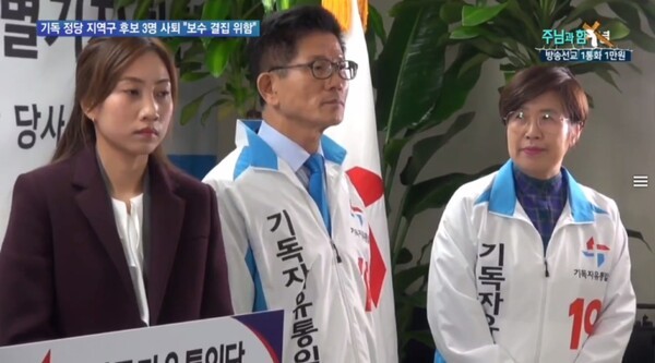 <b>리박스쿨</b> 댓글 조작 의혹 파장...한겨레 "국민 사죄가 바른길"