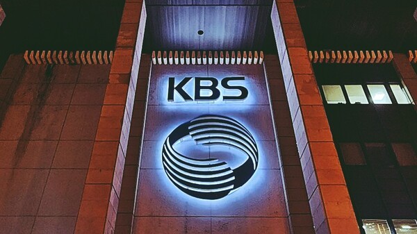 <b>이태원참사</b> 피해자 전 직원 앞에 특정한 KBS...치유휴직 한도 제한 지적...