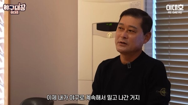 JTBC '<b>최강야구</b>' 승부수 <b>이종범</b>… 9월 새 시즌 출발