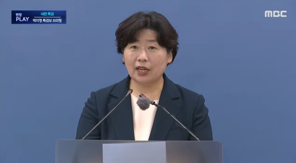 ▲박지영 내란 특검보가 15일 윤석열 전 대통령의 강제구인(인치)을 불이행한 서울구치소 담당 교정공무원을 상대로 경위조사를 벌였다고 밝히고 있다. 사진=MBC 영상 갈무리