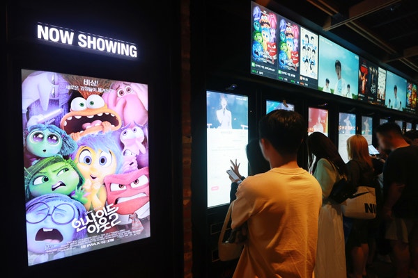 ▲ 서울 시내 한 영화관 모습. ⓒ연합뉴스