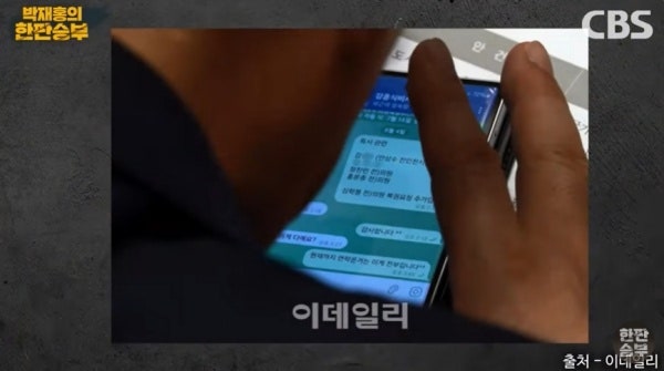 <b>조국</b> <b>사면</b> 비판하던 국힘 송언석, 뒤에선 흥정? "지도부 권위 무너뜨려...