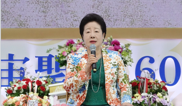 세계일보, <b>한학자</b> 통일교 총재 <b>구속</b> 영장<b>심사</b> 당일 "<b>구속</b>이 능사냐"