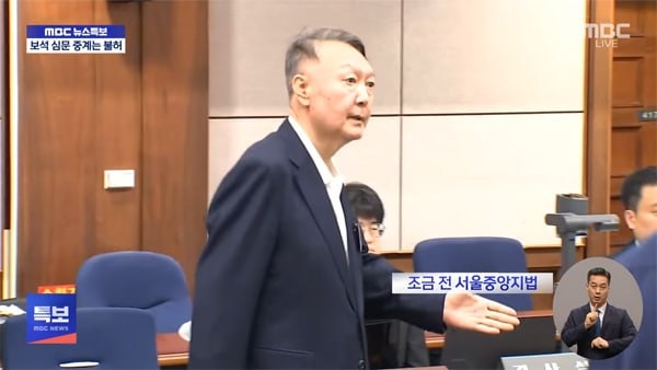 尹 보석 기각, <b>추석</b> 구치소에서…한겨레 "황당 주장에 당연한 결정"