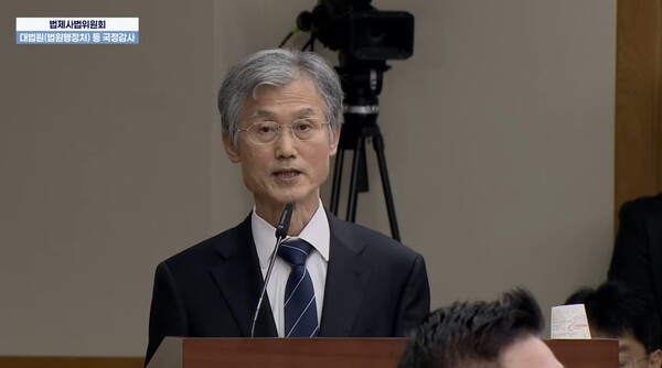 ▲조희대 대법원장이 지난 15일 저녁 국회 법사위원들의 대법원 현장검증에서 마무리발언을 하고 있다. 사진=대법원 유튜브 영상 갈무리