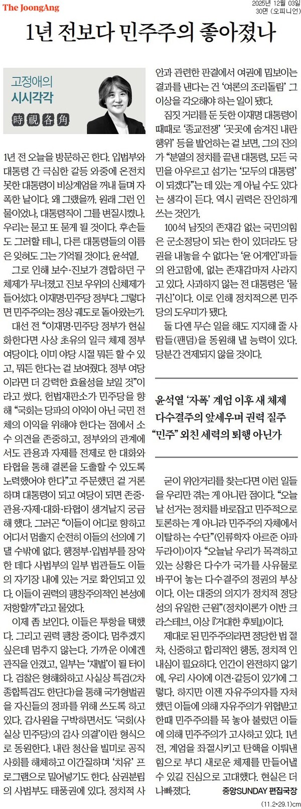 스포츠 토토 에서의 위험 요소와 예방 전략 - 최신 트렌드