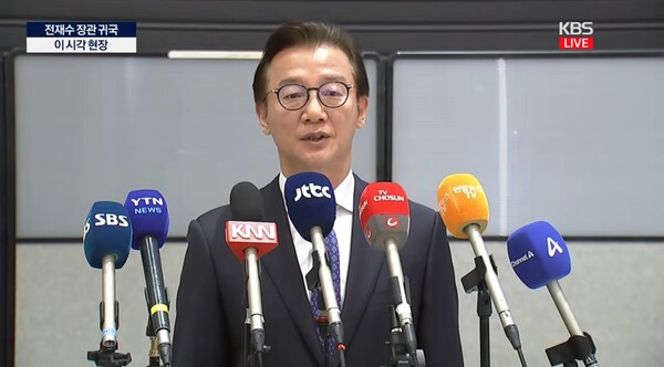 ▲전재수 해양수산부 장관이 11일 오전 인천공항 귀국길 기자회견에서 통일교로부터 금품수수했다는 의혹에 대해 전혀 허위사실이라면서도 당당히 밝히기 위해 장관직을 사퇴한다고 밝히고 있다.사진=KBS 영상 갈무리