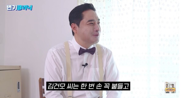 ** 강용석이 김건모에게 6년 만에 사과, 폭주 기관차였다 시인