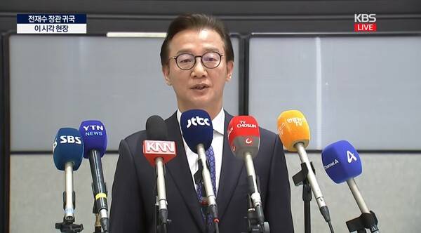 ▲ 전재수 해양수산부 장관이 11일 오전 인천공항 귀국길 기자회견에서 통일교로부터 금품수수했다는 의혹에 대해 전혀 허위사실이라면서도 당당히 밝히기 위해 장관직을 사퇴한다고 밝히고 