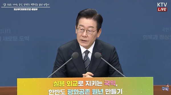 노동신문 공개? 통일교 특검? 언론 반응 완전 엇갈려!