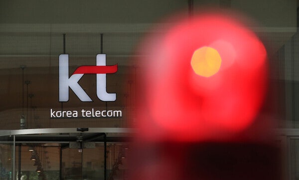 ▲ 서울 광화문 KT 본사.ⓒ 연합뉴스