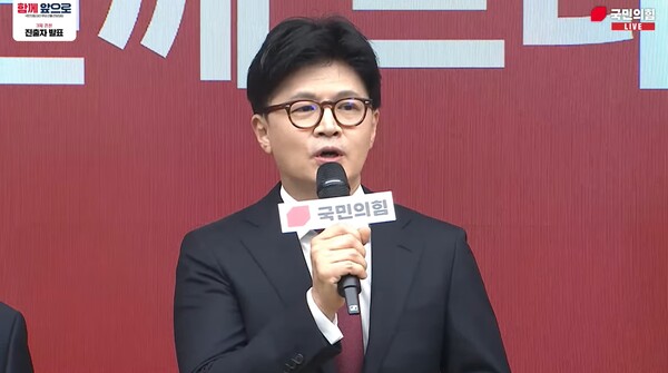 ▲ 한동훈 전 국민의힘 대표가 지난해 국민의힘 대선 경선 후보 시절 당 최종 경선진출자에 선정된 후 소감을 밝히고 있다.사진=국민의힘TV 영상 갈무리