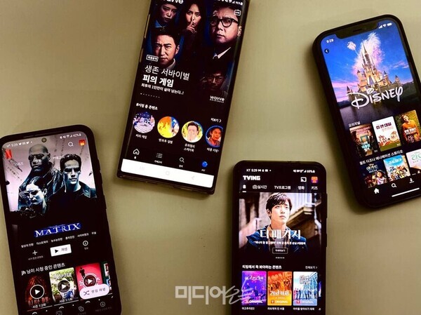 ▲스마트폰 OTT 서비스.사진=미디어오늘