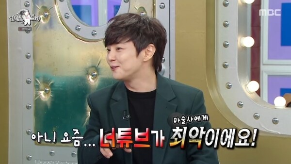 ▲ MBC '라디오스타' 갈무리.