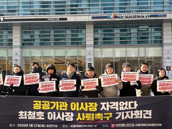 image/006/2026/01/27/0000133976_001_20260127183507203.jpg?type=w860