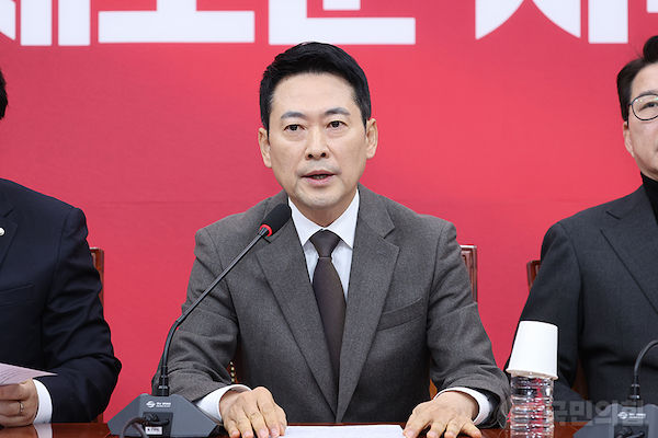 ▲ 장동혁 국민의힘 대표. 사진=국민의힘 홈페이지