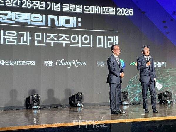 ▲20일 서울 대한상공회의소 국제회의장에서 열린 오마이뉴스 주최의 \'AI 권력의 시대, 인간다움과 민주주의의 미래\' 포럼에서 오연호 오마이뉴스 대표(오른쪽)가 김민석 국무총리(왼쪽)와 대담을 하고 있다. 사진=정