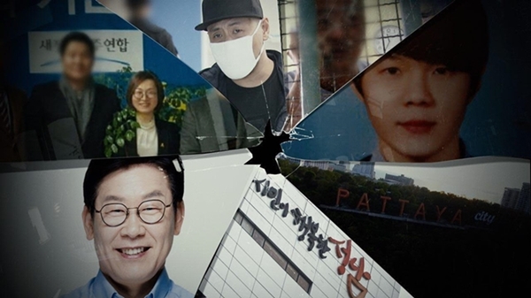 ▲ 지난 2018년 7월21일자 SBS 그것이 알고싶다 \'조폭과 권력- 파타야 살인사건, 그 후 1년\' 편. 사진=SBS