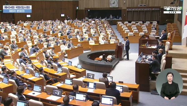 ▲ 2026년 4월17일 국회 본회의 모습. 국회방송 생중계 캡처.