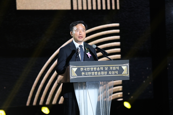 ▲ 2026년 4월17일 김종철 방송미디어통신위원장이 울산전시컨벤션센터에서 열린 '2026 한국민영방송의 날 기념식'에서 축사를 하고 있다. 사진=방미통위.