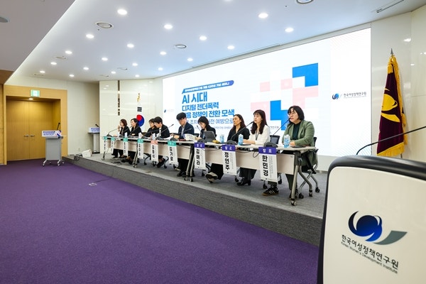 ▲ 2026년 4월16일 서울 은평구 한국여성정책연구원에서 진행된 개원 43주년 기념 세미나 'AI 시대 디지털 젠더폭력 대응 정책의 전환 모색: 사후 조사에서 사전 예방으로' 현장. 사진=한국여성정책연구원 제공.