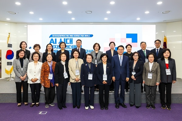 ▲ 2026년 4월16일 서울 은평구 한국여성정책연구원에서 진행된 개원 43주년 기념 세미나 'AI 시대 디지털 젠더폭력 대응 정책의 전환 모색: 사후 조사에서 사전 예방으로' . 사진=한국여성정책연구원