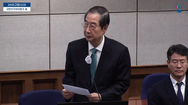 ▲한덕수 전 국무총리가 지난 2025년 11월26일 내란중요임무종사 재판 결심공판에서 최후진술을 하고 있다. 사진=서울중앙지법 영상 갈무리