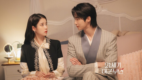 ▲ MBC 금토드라마 \'21세기 대군부인\' 현장사진. 사진=MBC 제공