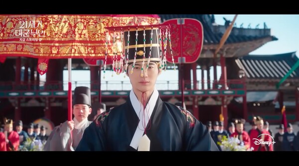 [정보/소식] '21세기 대군부인', '역사왜곡'이니 폐기해야 할 정도일까? | 인스티즈
