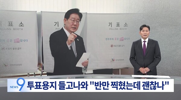 뉴스 이미지