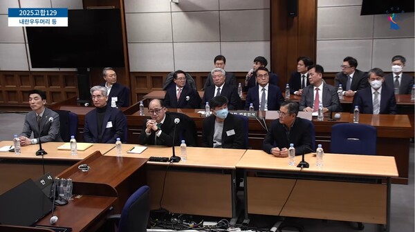 ▲윤석열 김용현 노상원 등 내란죄 피고인과 변호인들이 2026년 2월19일 내란우두머리 사건 1심 선고를 기다리고 있다.사진=서울중앙지법 영상 갈무리