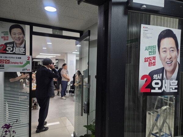 <b>오세훈</b> "투표 못한 지역 조치 완료까지 개표 중단" 요구